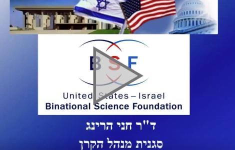 picture of presentation's first slide